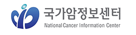 국가암정보센터